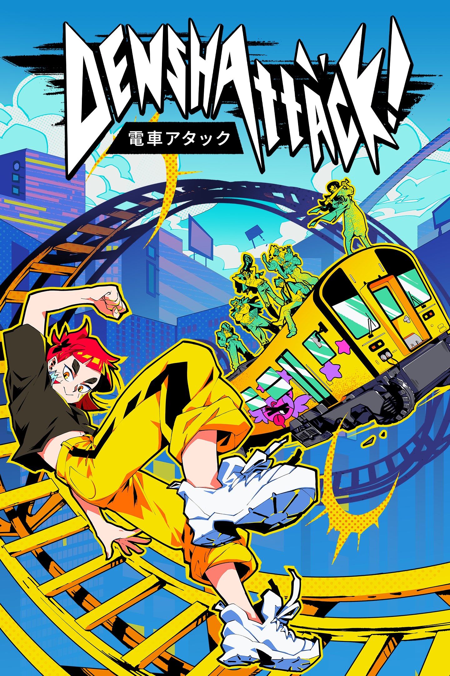 Denshattack! cover art